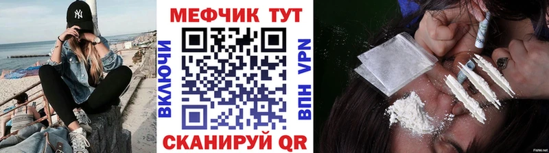 Продажа наркотиков Спасск-Дальний A-PVP  КОКАИН  Меф мяу мяу  МАРИХУАНА 