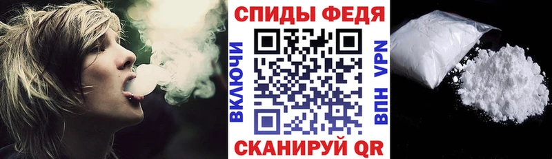 хочу   Спасск-Дальний  Амфетамин VHQ 