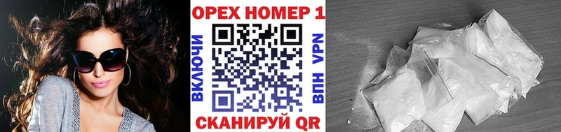 площадка официальный сайт  Спасск-Дальний  Cocaine 98% 