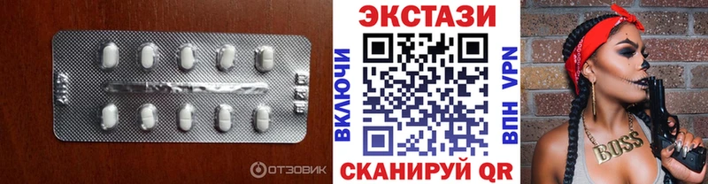 где можно купить   Спасск-Дальний  Экстази XTC 