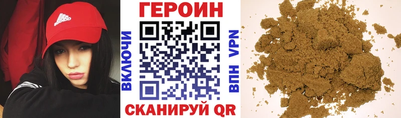 Героин гречка  kraken маркетплейс  Спасск-Дальний 