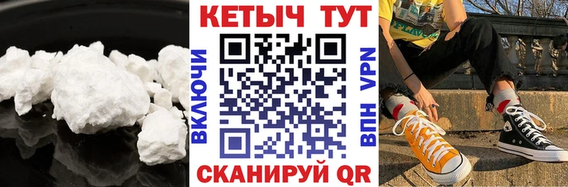 где купить наркоту  Спасск-Дальний  Кетамин VHQ 