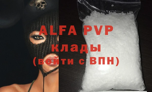 MDMA Premium VHQ Армянск