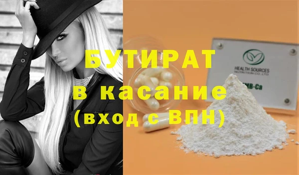 гашишное масло Аркадак