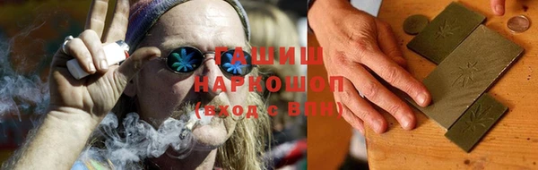 гашишное масло Аркадак