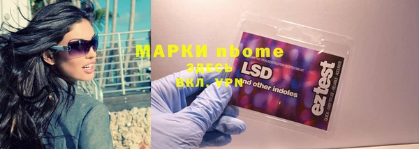 марки lsd Арсеньев