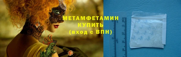 марки lsd Арсеньев