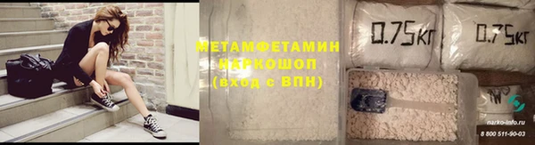 меф VHQ Баксан