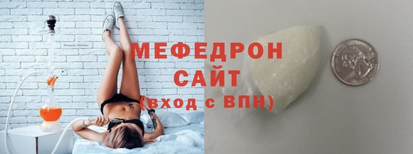 меф VHQ Баксан