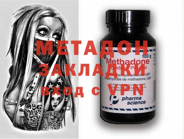 марки lsd Арсеньев