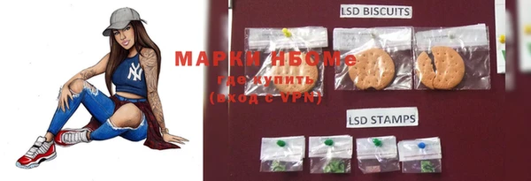 марки lsd Арсеньев