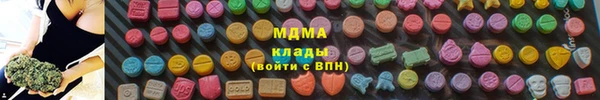 MDMA Premium VHQ Армянск