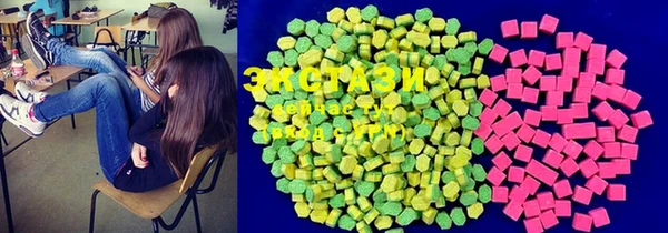 марки lsd Арсеньев