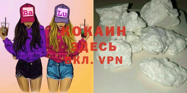 mdpv Балабаново
