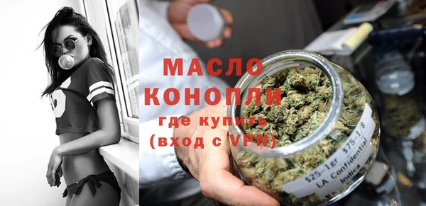 MDMA Premium VHQ Армянск