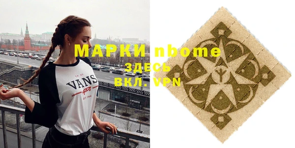 MDMA Premium VHQ Армянск