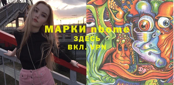 mdpv Балабаново