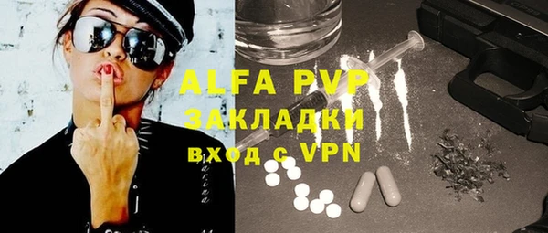 MDMA Premium VHQ Армянск