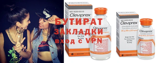 MDMA Premium VHQ Армянск