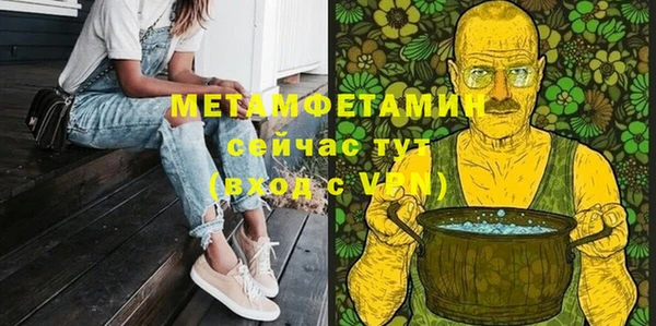 mdpv Балабаново