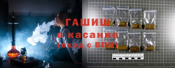 гашишное масло Аркадак