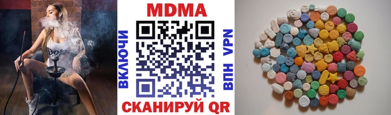 наркотики  MEGA ТОР  МДМА молли  площадка формула  Спасск-Дальний 