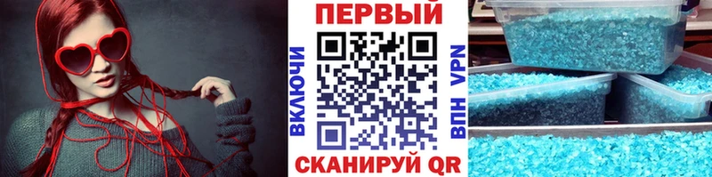 где найти   OMG ссылки  Первитин кристалл  Спасск-Дальний 