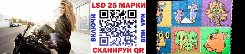 Наркотические марки 1,8мг  мега ONION  Спасск-Дальний  дарнет шоп 